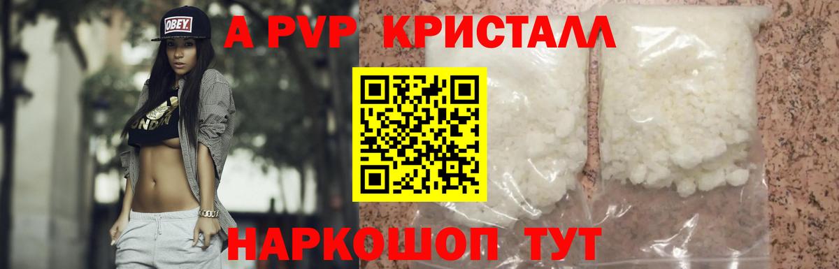 А ПВП СК Отрадное