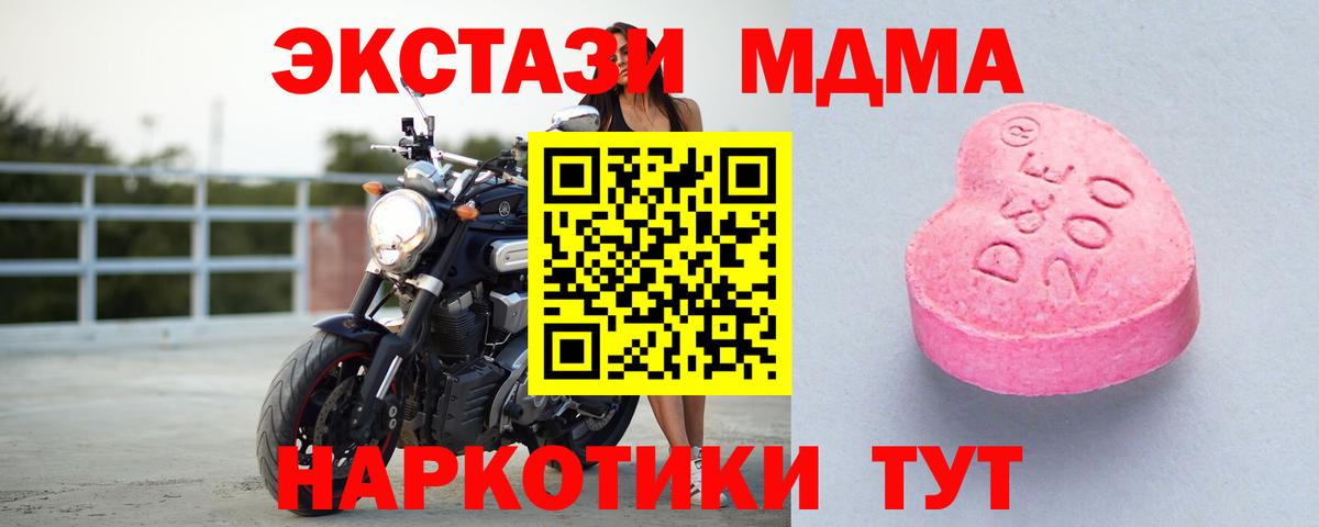 Экстази Дубай Отрадное