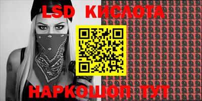 ALPHA PVP Ипатово