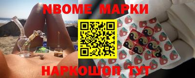 наркотики Изобильный