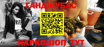 ALPHA PVP Ипатово