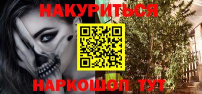 ALPHA PVP Ипатово