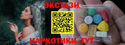 наркотики Изобильный