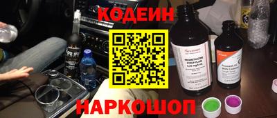 ALPHA PVP Ипатово