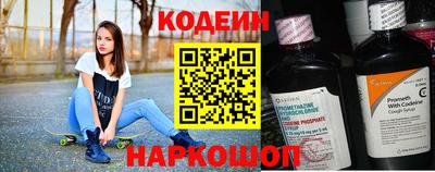 ALPHA PVP Ипатово