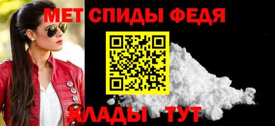 ALPHA PVP Ипатово