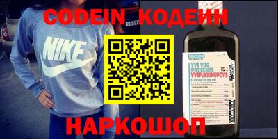 ALPHA PVP Ипатово
