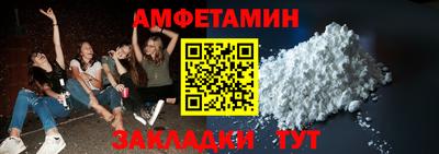 ALPHA PVP Ипатово