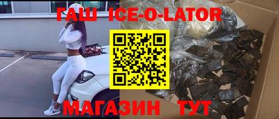 наркотики Изобильный