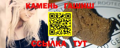 ALPHA PVP Ипатово