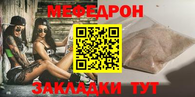 ALPHA PVP Ипатово