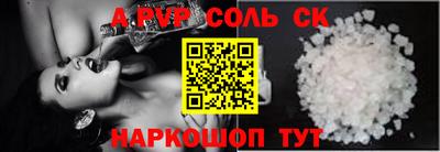 наркотики Изобильный