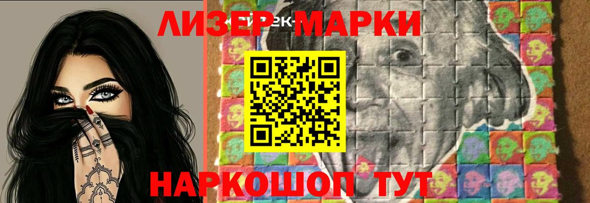 LSD-25 экстази  LSD-25 экстази кислота  Вход с VPN  Лсд 25 экстази кислота  Отрадное 