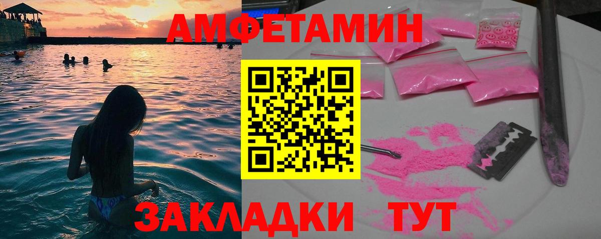 Метамфетамин  Вход с VPN  Отрадное  Метамфетамин пудра 