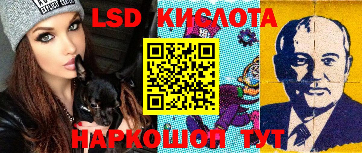 Марки 25I-NBOMe  Марки 25I-NBOMe 1500мкг  Вход с VPN  Марки 25I-NBOMe 1500мкг  Отрадное 