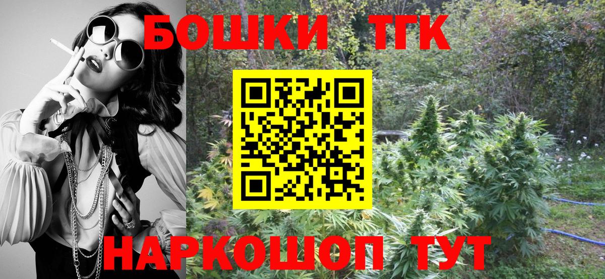Конопля сатива  Бошки марихуана THC 21%  Каннабис тримм  Отрадное  Вход с VPN 