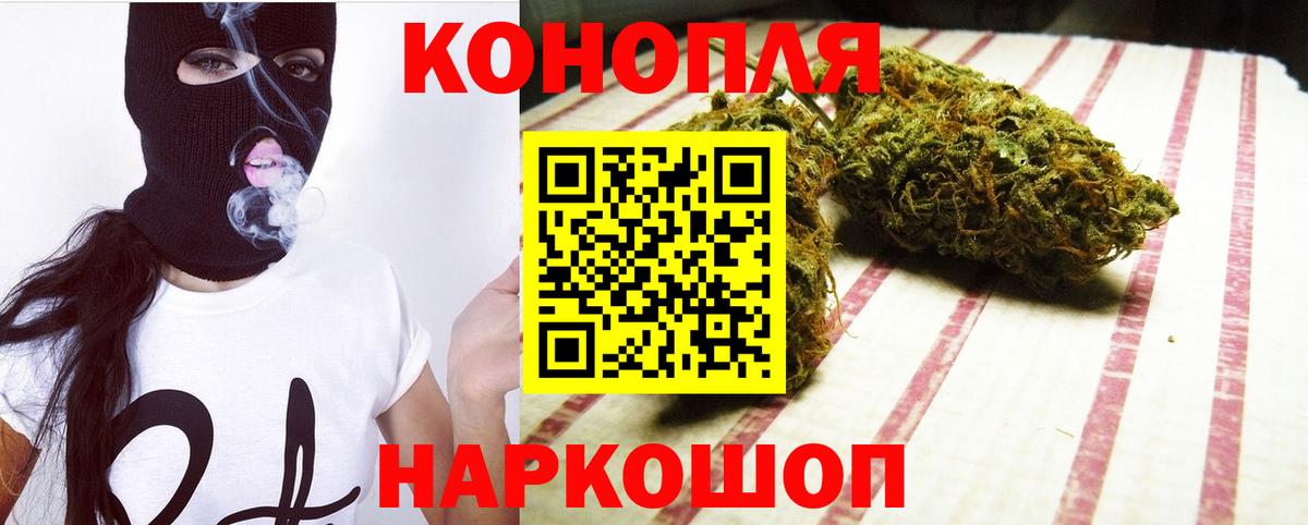 Марихуана марихуана Отрадное